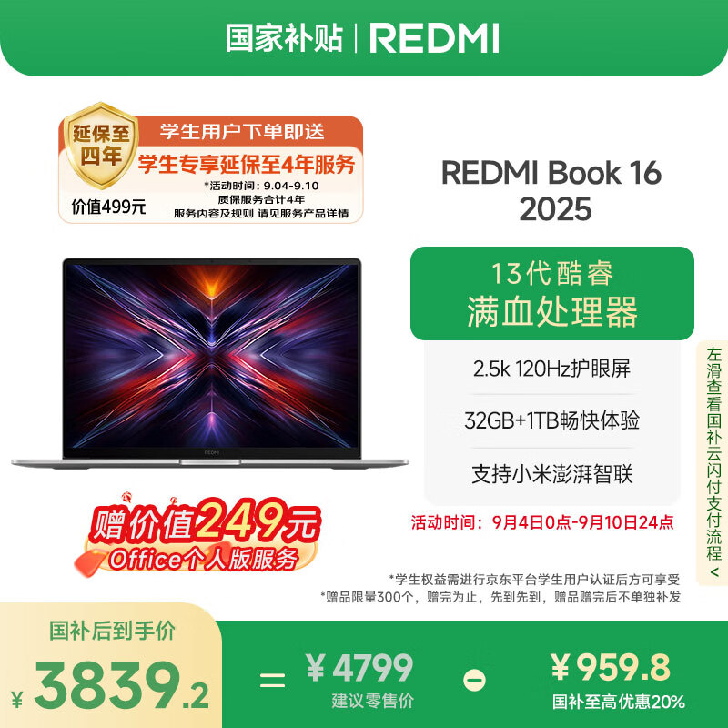 笔记本电脑品牌十大排名？高性能与设计兼顾的代表