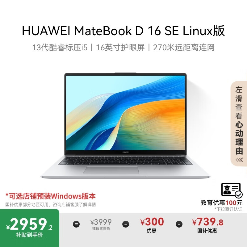 笔记本电脑品牌十大排名？高性能与设计兼顾的代表