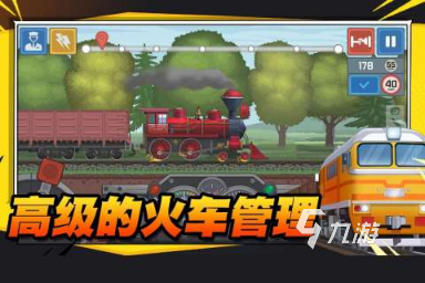 模拟火车游戏合集2025 经典的模拟火车游戏有哪些