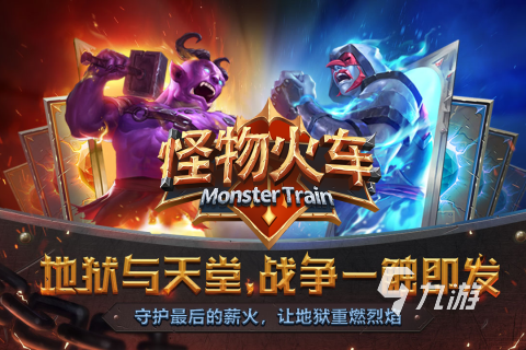 模拟火车游戏合集2025 经典的模拟火车游戏有哪些