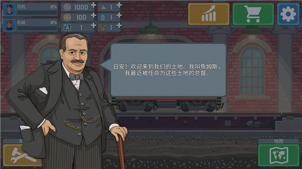 火车模拟器无限金币版 V0.6.0 安卓版