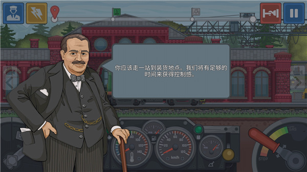 火车模拟器无限金币版 V0.6.0 安卓版