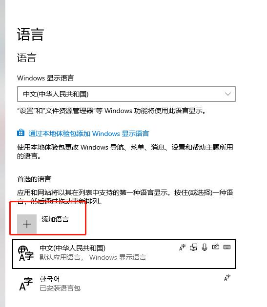 可以打韩语的输入法有什么