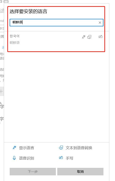 可以打韩语的输入法有什么