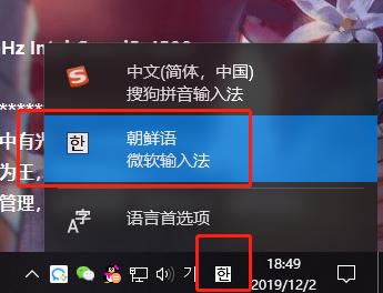可以打韩语的输入法有什么