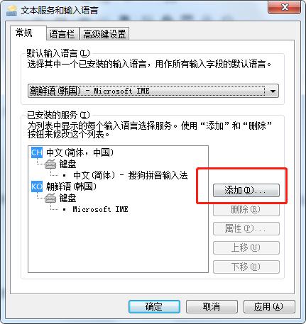 可以打韩语的输入法有什么