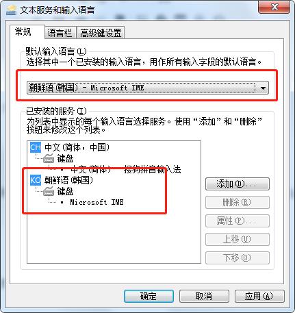 可以打韩语的输入法有什么