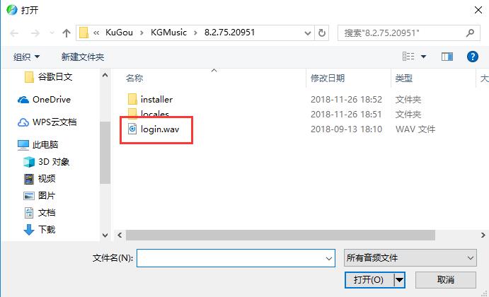 酷狗音乐最新版 V20.0.41 官方电脑版