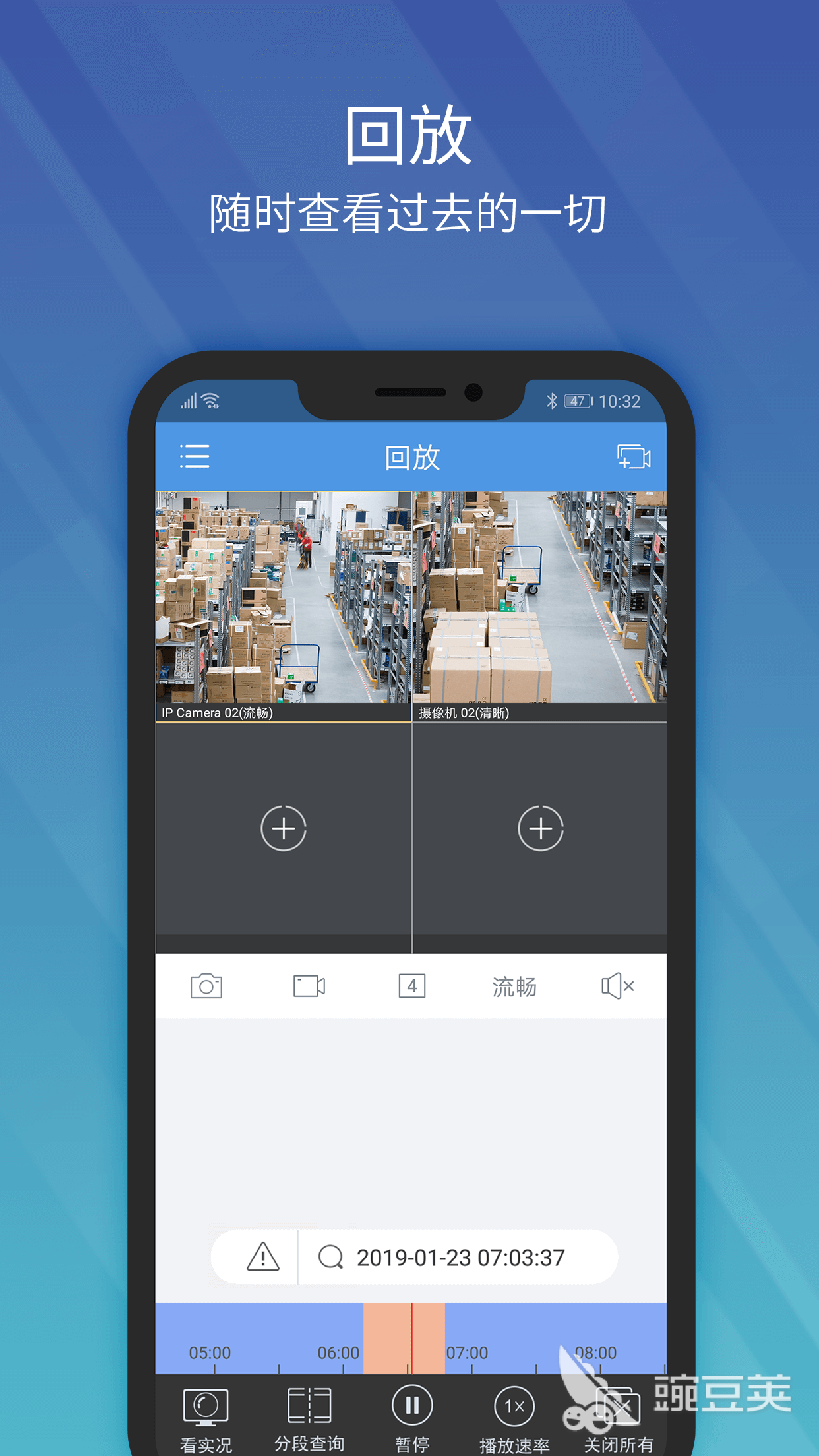 远程软件哪个好用 好用的远程软件排行榜分享