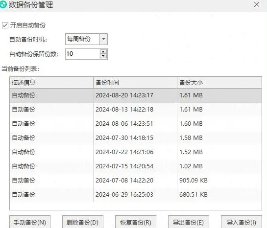 怎么远程监控电脑                      (智能办公利器：如何高效使用电脑远程监控)