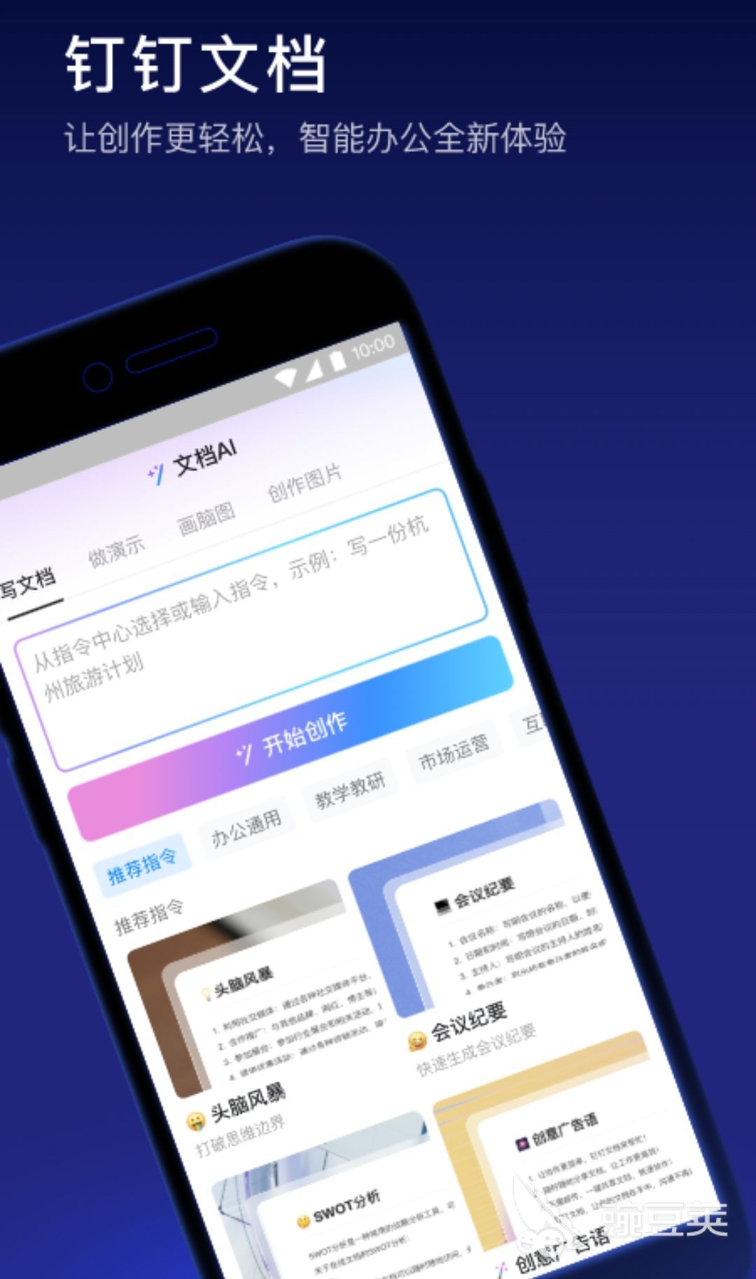 远程软件哪个比较好用 专业远程软件下载地址