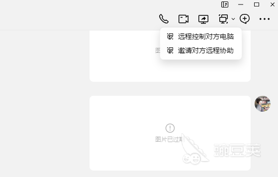 远程软件哪个比较好用 专业远程软件下载地址