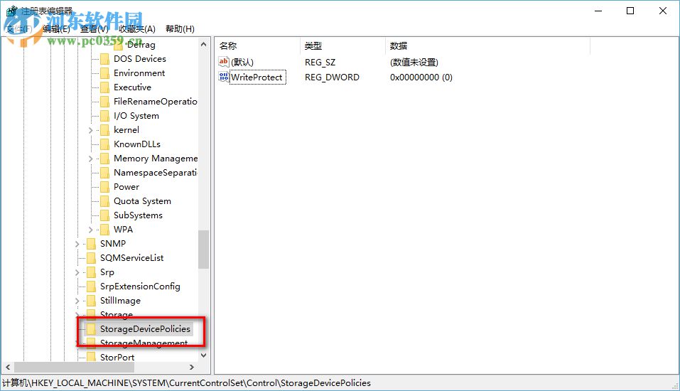 Win10硬盘写保护怎么办 如何解除磁盘被写保护
