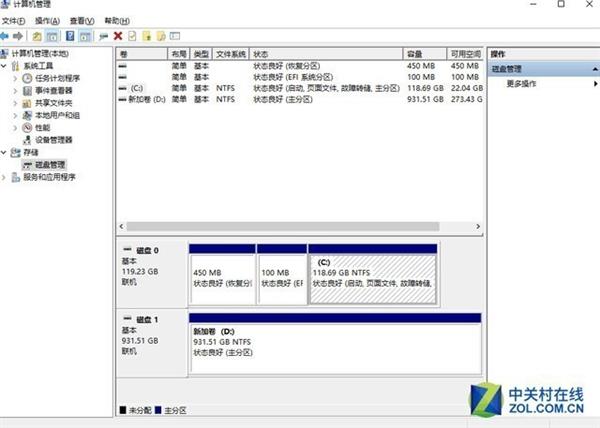 Win10系统C盘空间突然爆满的解决方法