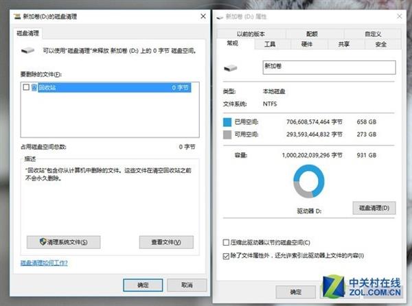 Win10系统C盘空间突然爆满的解决方法