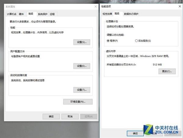 Win10系统C盘空间突然爆满的解决方法