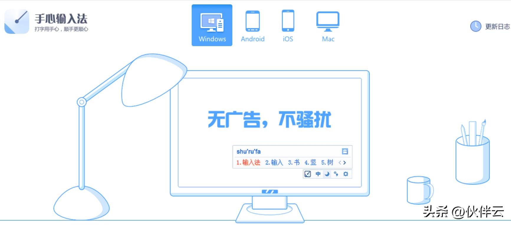 经常换电脑，我终于找到了装机必备的7大软件！（真实测评帖）