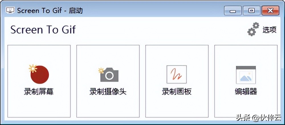 经常换电脑，我终于找到了装机必备的7大软件！（真实测评帖）