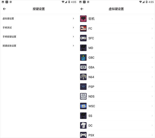 小马模拟器官方版
