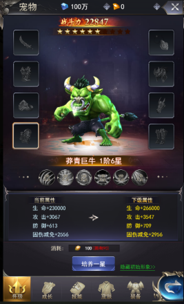 《绝世唐门-横扫天下》奇幻宠物
