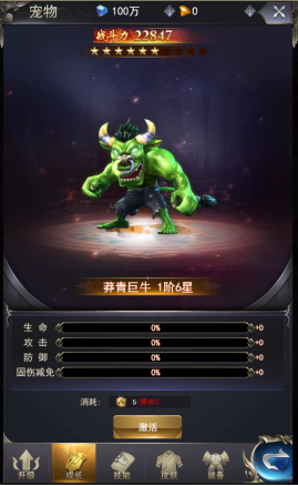 《绝世唐门-横扫天下》奇幻宠物