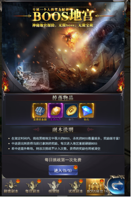 《绝世唐门-横扫天下》奇幻宠物