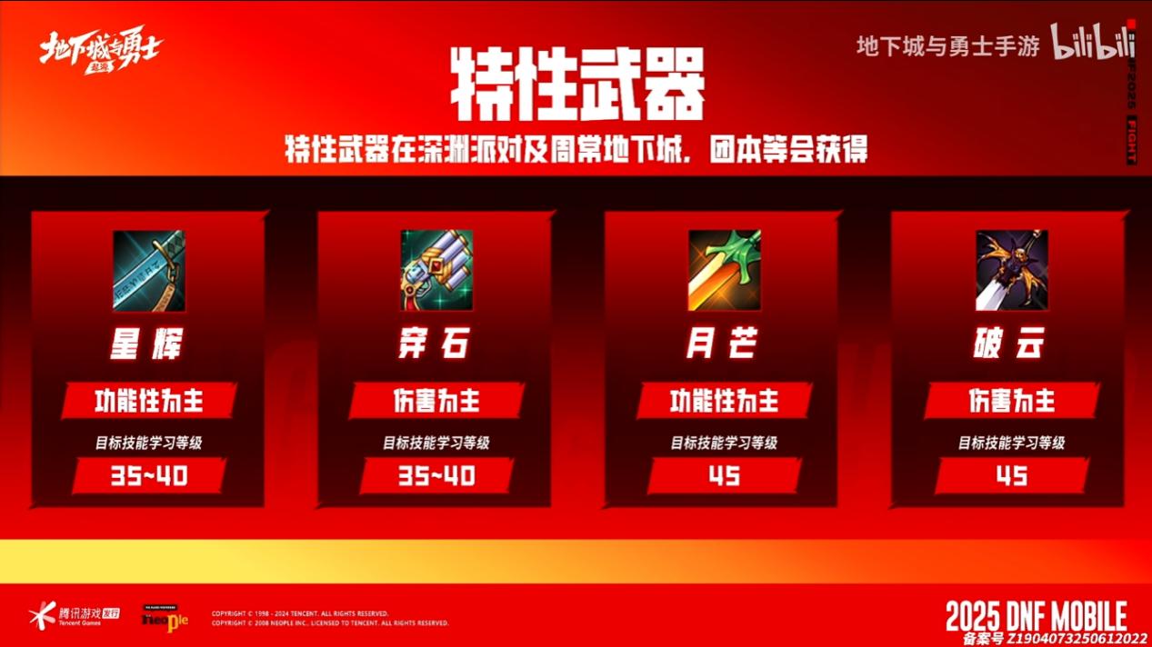 上线一周年后，这款传奇耐死王又治好了我的电子阳痿
