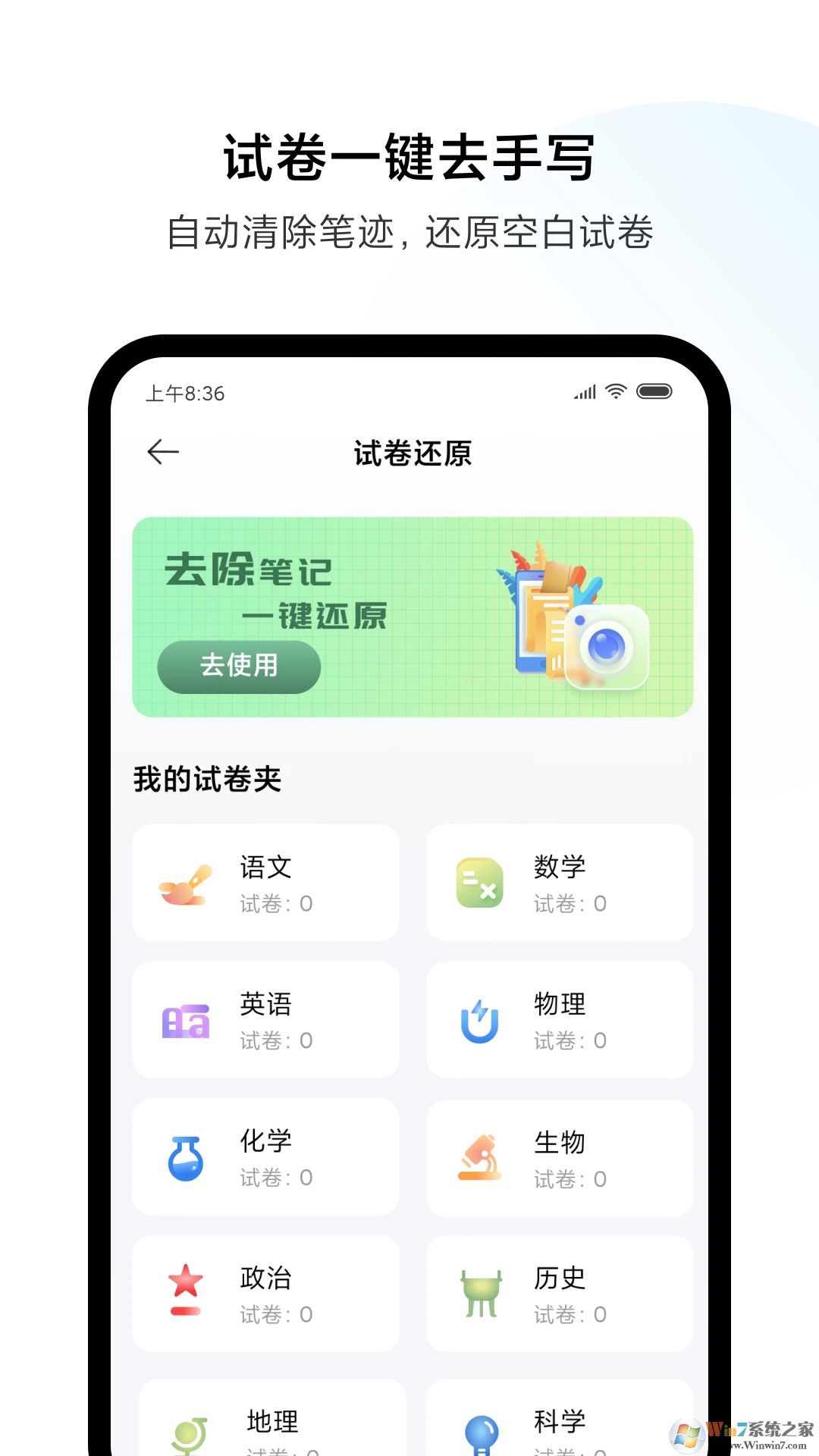 小米打印 安卓版V3.1.305