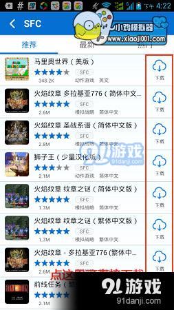 小鸡模拟器老版本