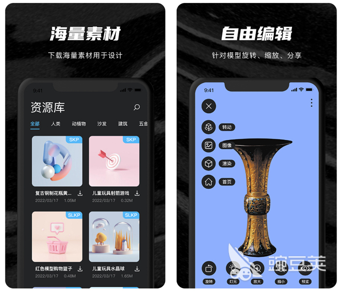 2022好用的3d模型软件有哪些 免费的3d模型软件盘点