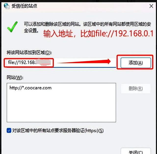 Microsoft已组织宏运行，因为此文件的来源不受信任