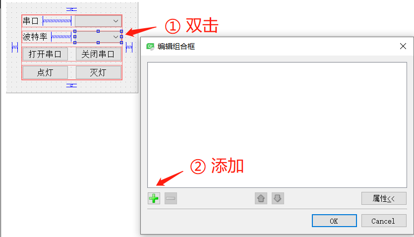 最详细编写上位机教程