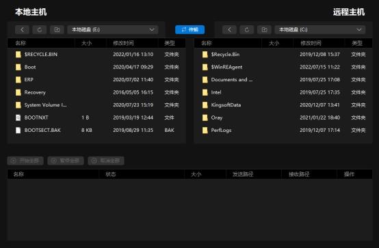 职场人度假遇上应急办公  向日葵远程控制可提供有效助力