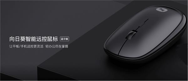 职场人度假遇上应急办公  向日葵远程控制可提供有效助力