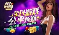 天天电玩城苹果版优势
