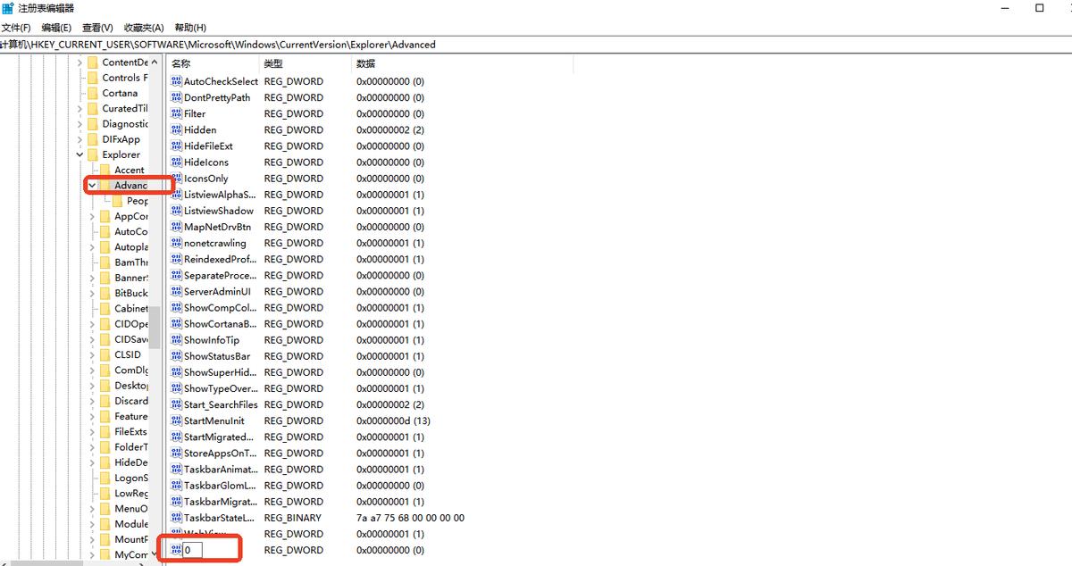 怎么让win11任务栏变透明？