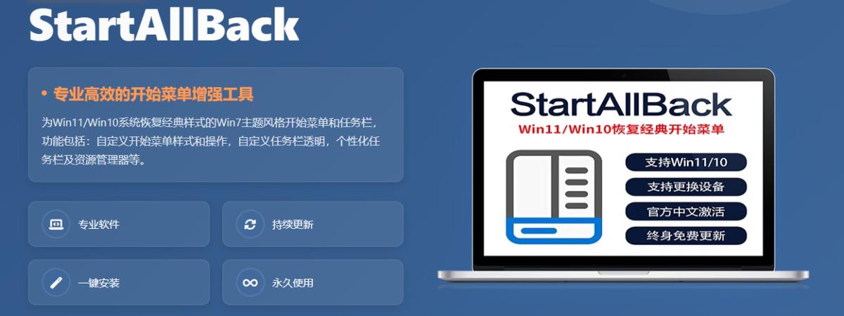 怎么让win11任务栏变透明？