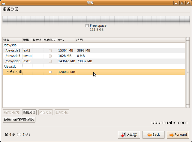 [转]真正把Ubuntu装到移动硬盘里