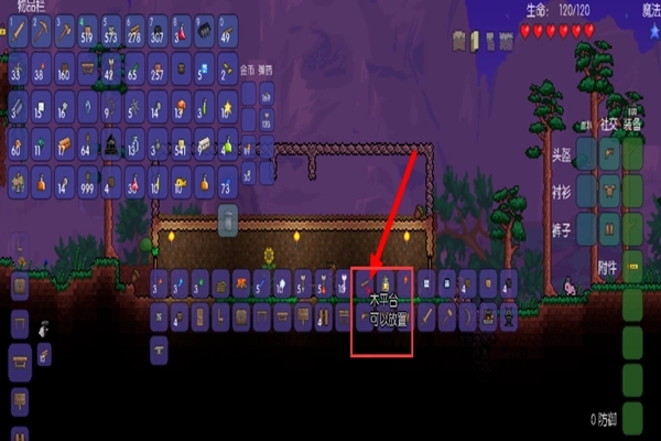 泰拉瑞亚破解版内置MOD菜单