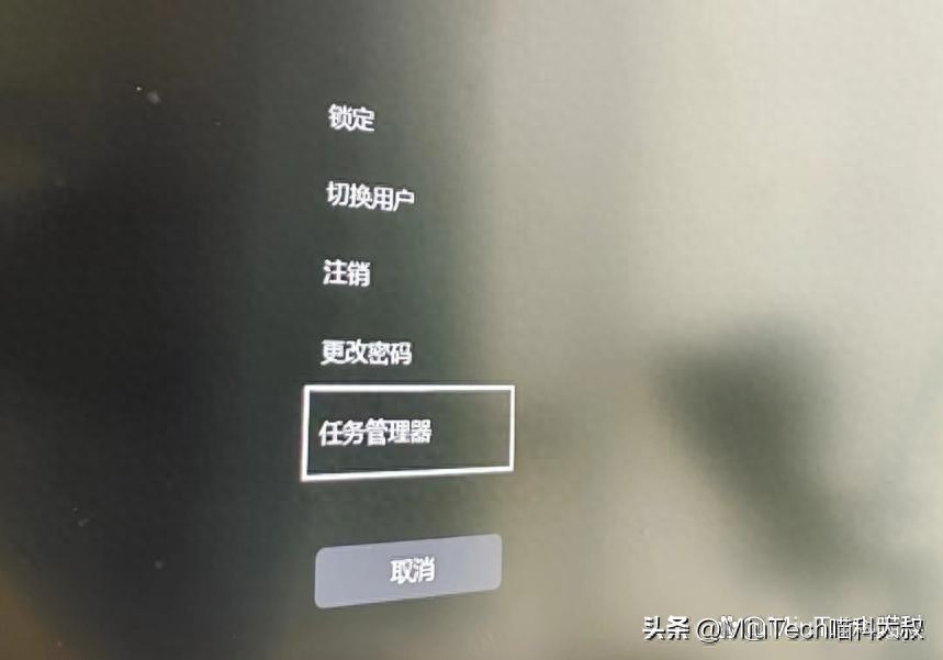 快速打开电脑任务管理器：6种方法值得收藏！