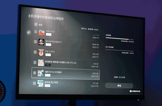 畅玩PS5主机游戏，你的硬盘够用吗？