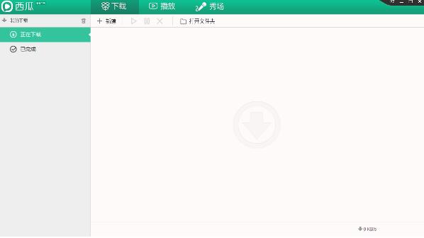 西瓜影音v2.13.0.0破解版下载软件特色