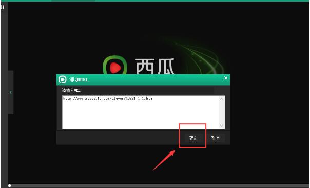西瓜影音v2.13.0.0破解版下载软件特色
