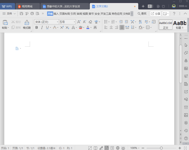 办公效率提升：WPS中的复制粘贴高级技巧
