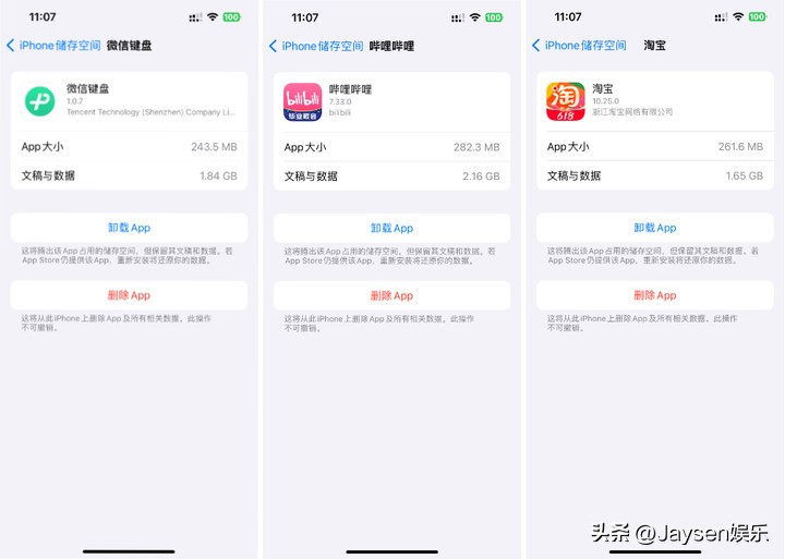 微信键盘全平台体验：最适合微信的输入法，但不适合所有人