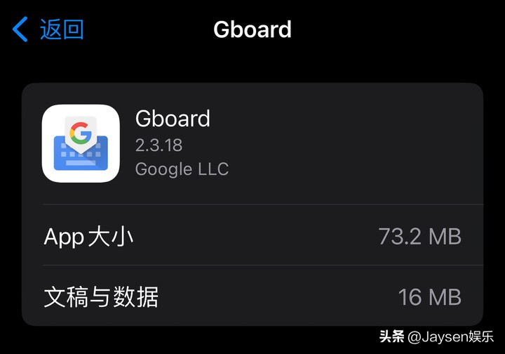 微信键盘全平台体验：最适合微信的输入法，但不适合所有人