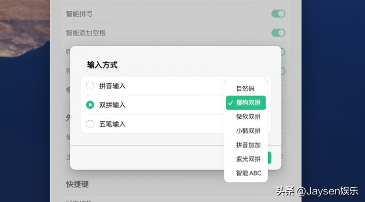 微信键盘全平台体验：最适合微信的输入法，但不适合所有人