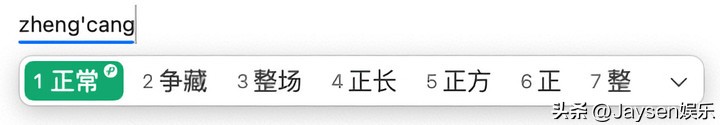微信键盘全平台体验：最适合微信的输入法，但不适合所有人