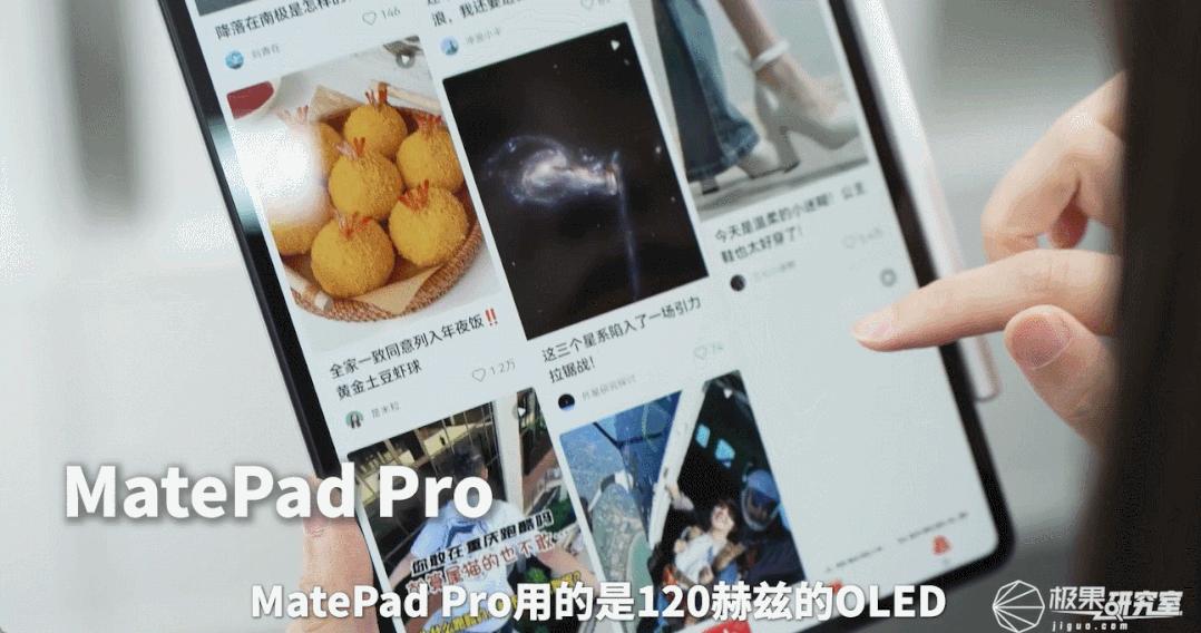 2023了,安卓平板怎么还这么烂?都怪苹果和华为吗…