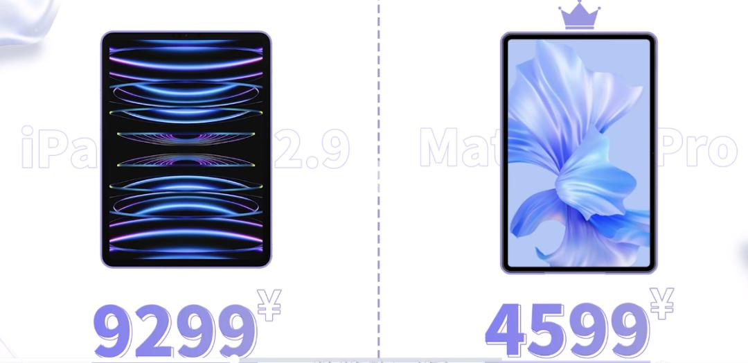 2023了,安卓平板怎么还这么烂?都怪苹果和华为吗…